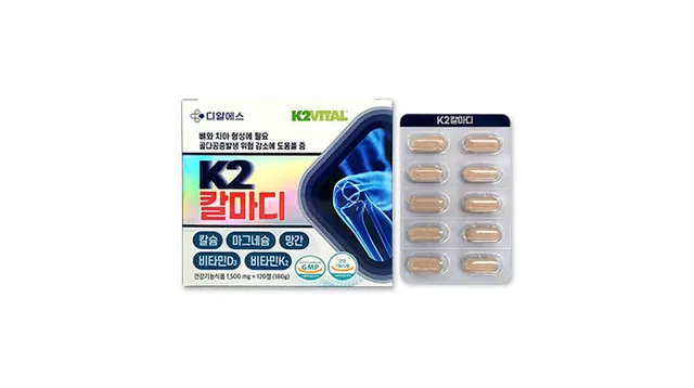 K2칼마디 제품 사진