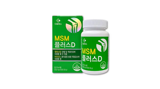 MSM플러스D 제품 사진