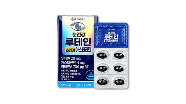 눈건강루테인초임계아스타잔틴 제품 사진