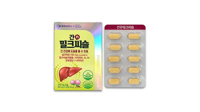 간n밀크씨슬 제품 사진