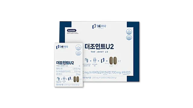 더조인트U2 제품 사진