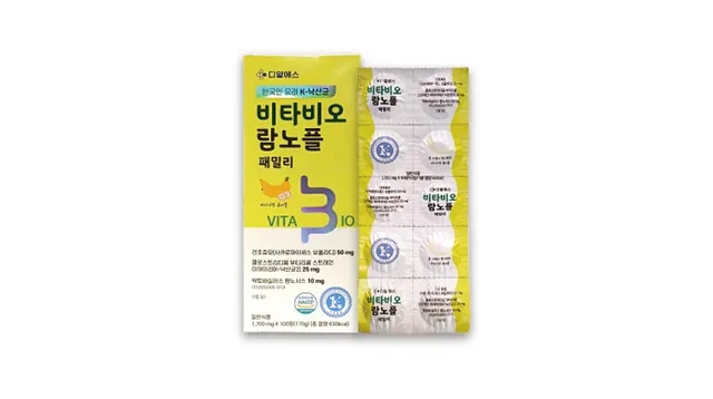 비타비오람노플 패밀리 제품 사진