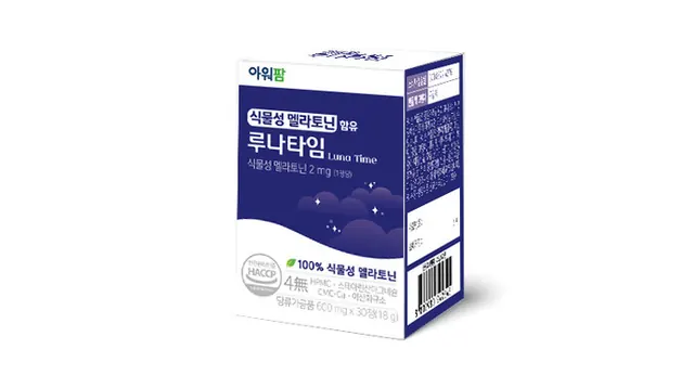 식물성 멜라토닌 함유 루나타임 제품 사진